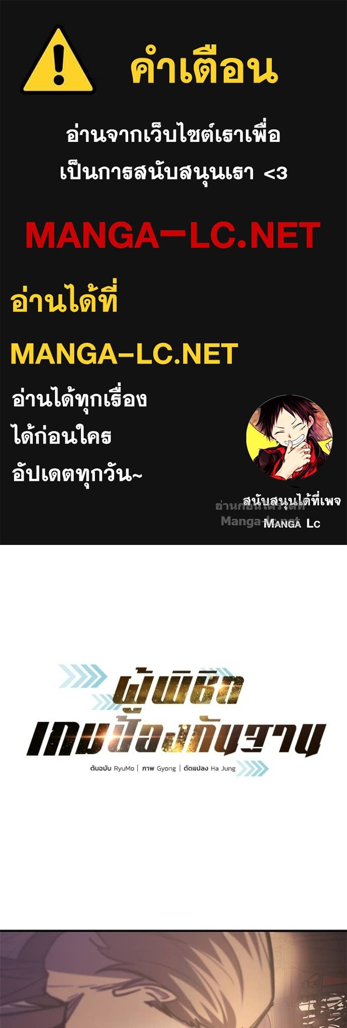 Doujin-Lc- อ่าน โดจิน มังฮวา เกาหลี ญี่ปุ่น จีน แปลไทย ผู้พิชิตเกมป้องกันฐาน ตอนที่ 1 2 3 4 5 6 7 8 9 10 11 12 13 14 ฟรี ไม่มีโฆษณา อ่าน โดจิน Manhwa เกาหลี ญี่ปุ่น จีน เรามีครบ คัดมาให้เน้นๆ โดจิน 18+ รับประกันความฟินโดย Doujin Lc