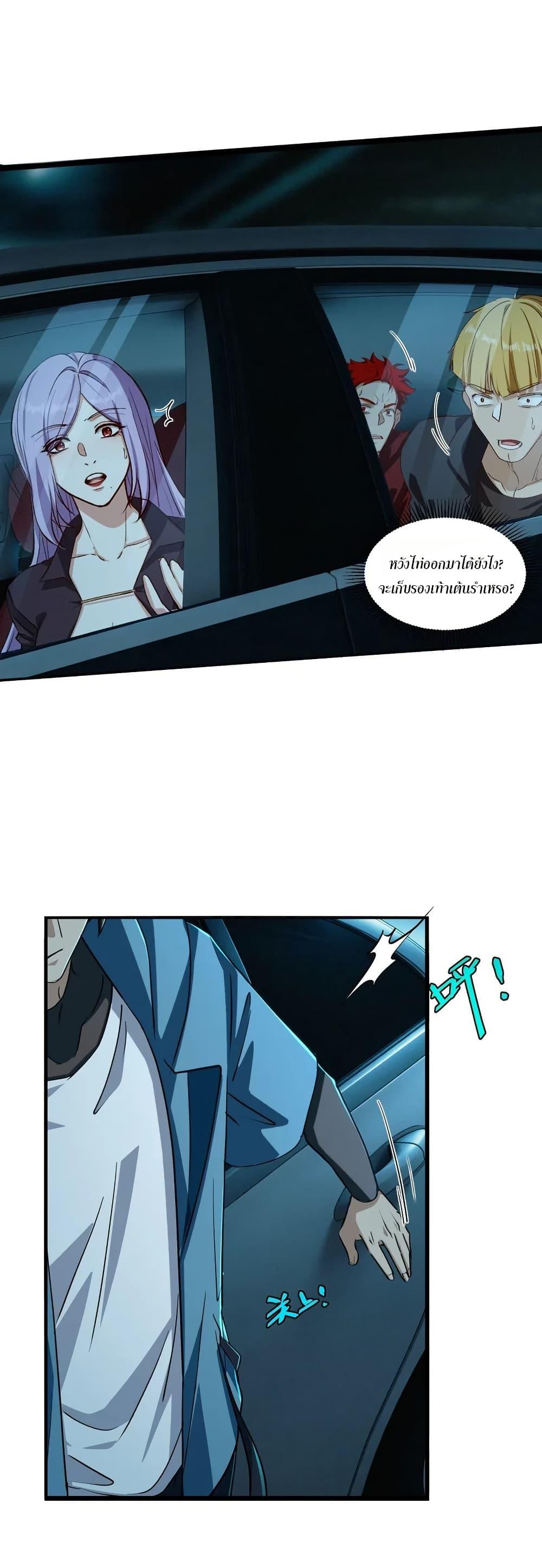 Manga-lc-com อ่านมังงะ อ่านการ์ตูน ออนไลน์ ฟรี Spirit Realm Walker ตอนที่ 1 2 3 4 5 6 7 8 9 10 11 12 13 14 ฟรี ไม่มีโฆษณา Manga-lc - อ่าน มังงะ อ่าน การ์ตูน ออนไลน์ อ่านมังงะ ฟรี