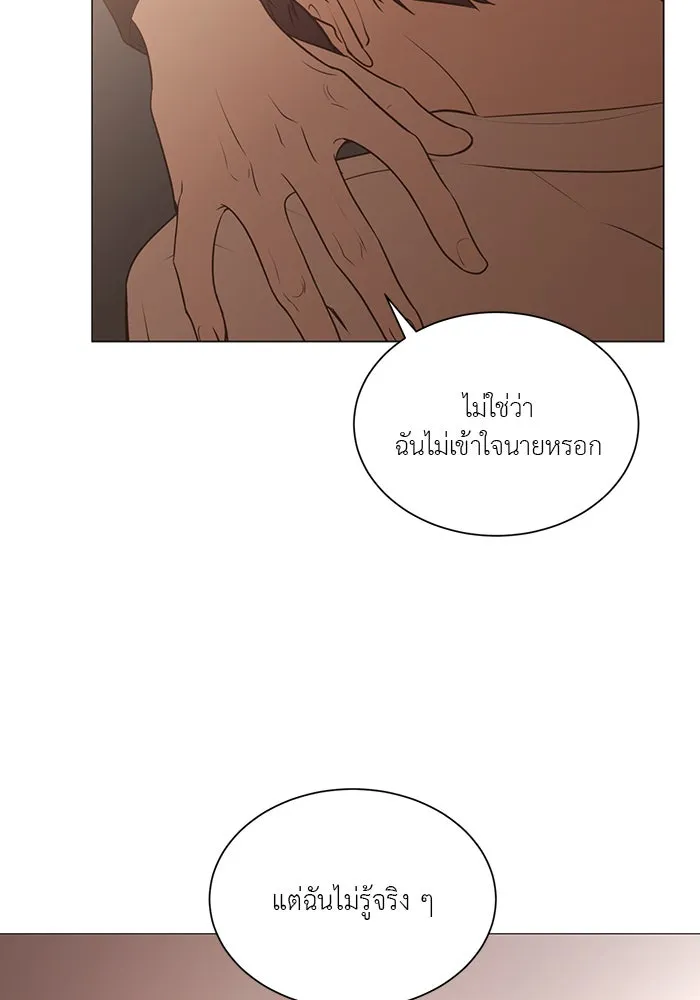 อย่าล้อเล่นกับหัวใจ ตอนที่ 84 รูปที่ 35