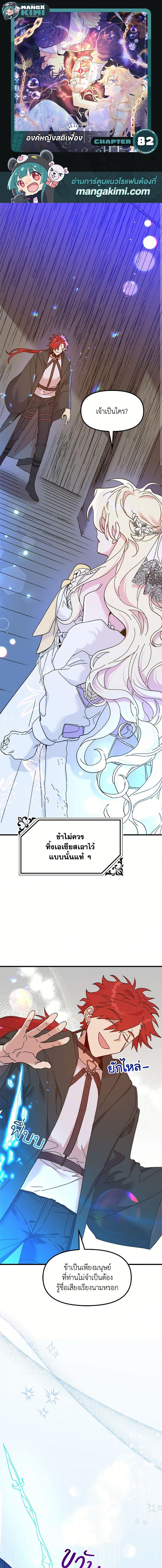 Manga-lc-com อ่านมังงะ อ่านการ์ตูน ออนไลน์ ฟรี The Princess Pretends to Be Crazy ตอนที่ 1 2 3 4 5 6 7 8 9 10 11 12 13 14 ฟรี ไม่มีโฆษณา Manga-lc - อ่าน มังงะ อ่าน การ์ตูน ออนไลน์ อ่านมังงะ ฟรี