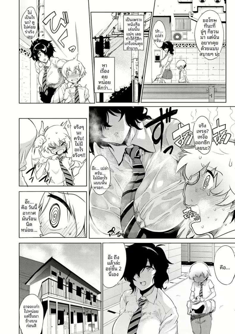 Doujin-Lc- อ่าน โดจิน มังฮวา เกาหลี ญี่ปุ่น จีน แปลไทย หนอนหนังสือคนนั้น ตอนที่ 1 2 3 4 5 6 7 8 9 10 11 12 13 14 ฟรี ไม่มีโฆษณา อ่าน โดจิน Manhwa เกาหลี ญี่ปุ่น จีน เรามีครบ คัดมาให้เน้นๆ โดจิน 18+ รับประกันความฟินโดย  Doujin Lc