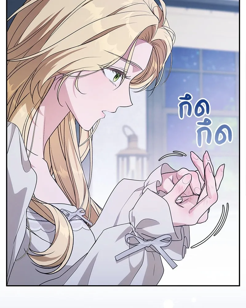 ดัชเชสเชลย ตอนที่ 5 รูปที่ 106