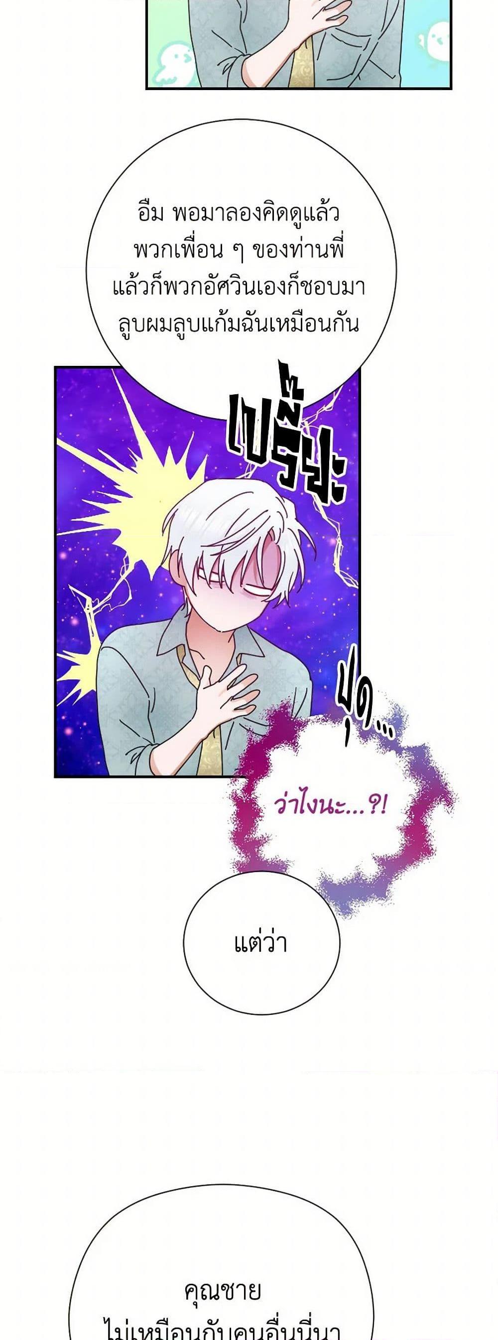 Manga-lc-com อ่านมังงะ อ่านการ์ตูน ออนไลน์ ฟรี Lady Baby ตอนที่ 1 2 3 4 5 6 7 8 9 10 11 12 13 14 ฟรี ไม่มีโฆษณา Manga-lc - อ่าน มังงะ อ่าน การ์ตูน ออนไลน์ อ่านมังงะ ฟรี