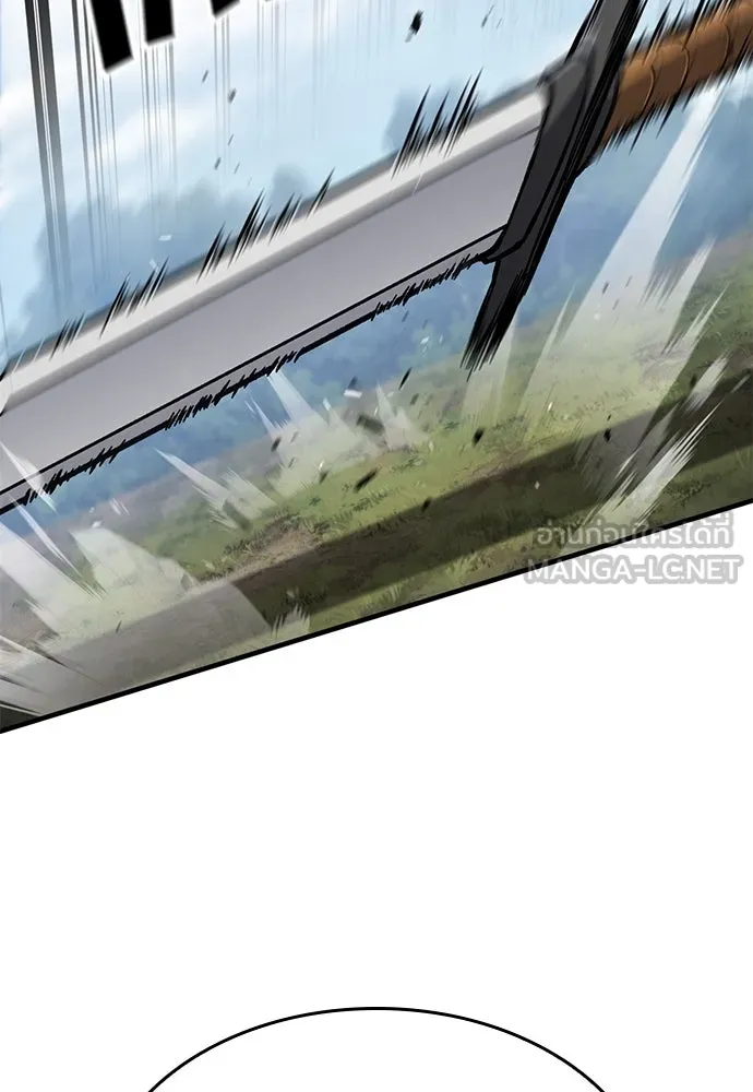 อัศวินวันเดียว ตอนที่ 61 รูปที่ 120