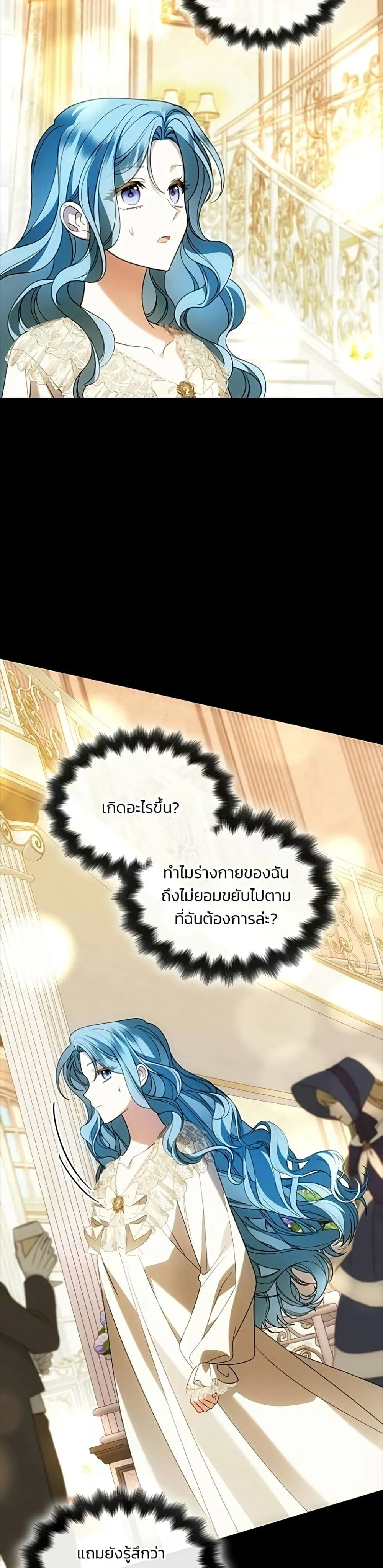 Manga-lc-com อ่านมังงะ อ่านการ์ตูน ออนไลน์ ฟรี Noble in Name, Vulgar at Heart – สตรีไร้รักแห่งตระกูลสูงศักด ตอนที่ 1 2 3 4 5 6 7 8 9 10 11 12 13 14 ฟรี ไม่มีโฆษณา Manga-lc - อ่าน มังงะ อ่าน การ์ตูน ออนไลน์ อ่านมังงะ ฟรี