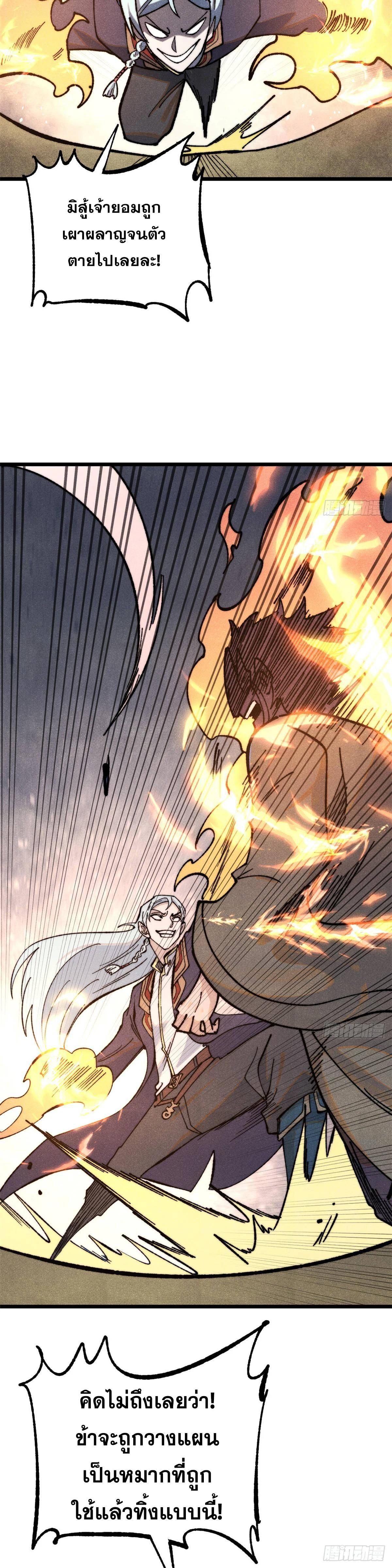 Manga-lc-com อ่านมังงะ อ่านการ์ตูน ออนไลน์ ฟรี All Hail the Sect Leader ตอนที่ 1 2 3 4 5 6 7 8 9 10 11 12 13 14 ฟรี ไม่มีโฆษณา Manga-lc - อ่าน มังงะ อ่าน การ์ตูน ออนไลน์ อ่านมังงะ ฟรี