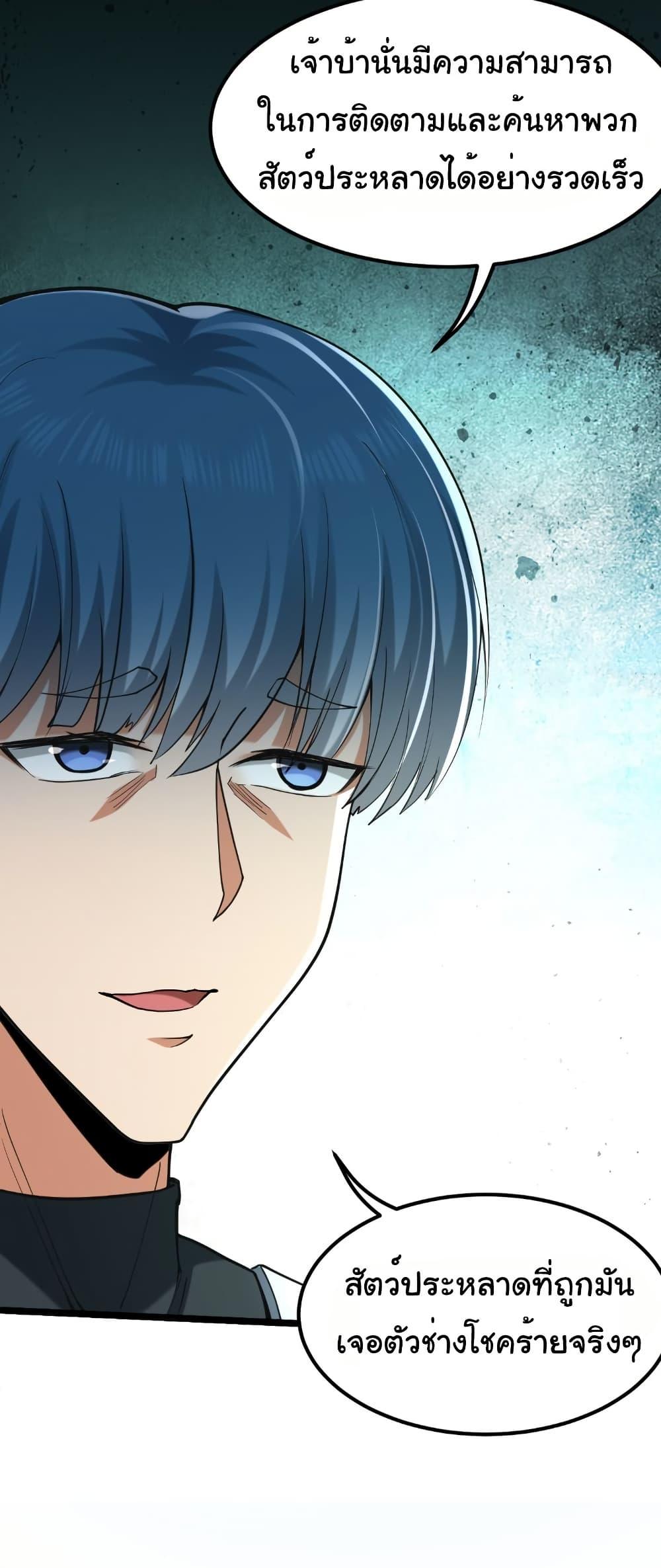 Manga-lc-com อ่านมังงะ อ่านการ์ตูน ออนไลน์ ฟรี I Catch Monsters in the Apocalypse ตอนที่ 1 2 3 4 5 6 7 8 9 10 11 12 13 14 ฟรี ไม่มีโฆษณา Manga-lc - อ่าน มังงะ อ่าน การ์ตูน ออนไลน์ อ่านมังงะ ฟรี