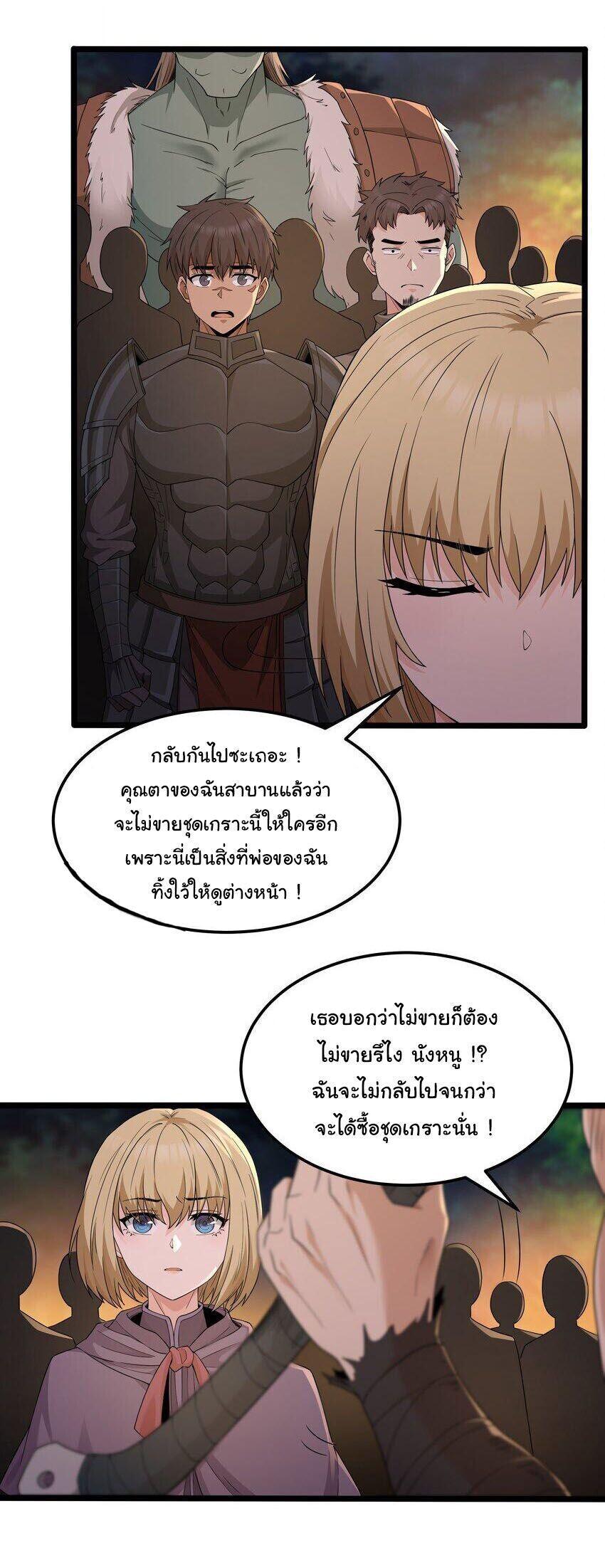 Manga-lc-com อ่านมังงะ อ่านการ์ตูน ออนไลน์ ฟรี This Hero is a Money Supremacist ตอนที่ 1 2 3 4 5 6 7 8 9 10 11 12 13 14 ฟรี ไม่มีโฆษณา Manga-lc - อ่าน มังงะ อ่าน การ์ตูน ออนไลน์ อ่านมังงะ ฟรี
