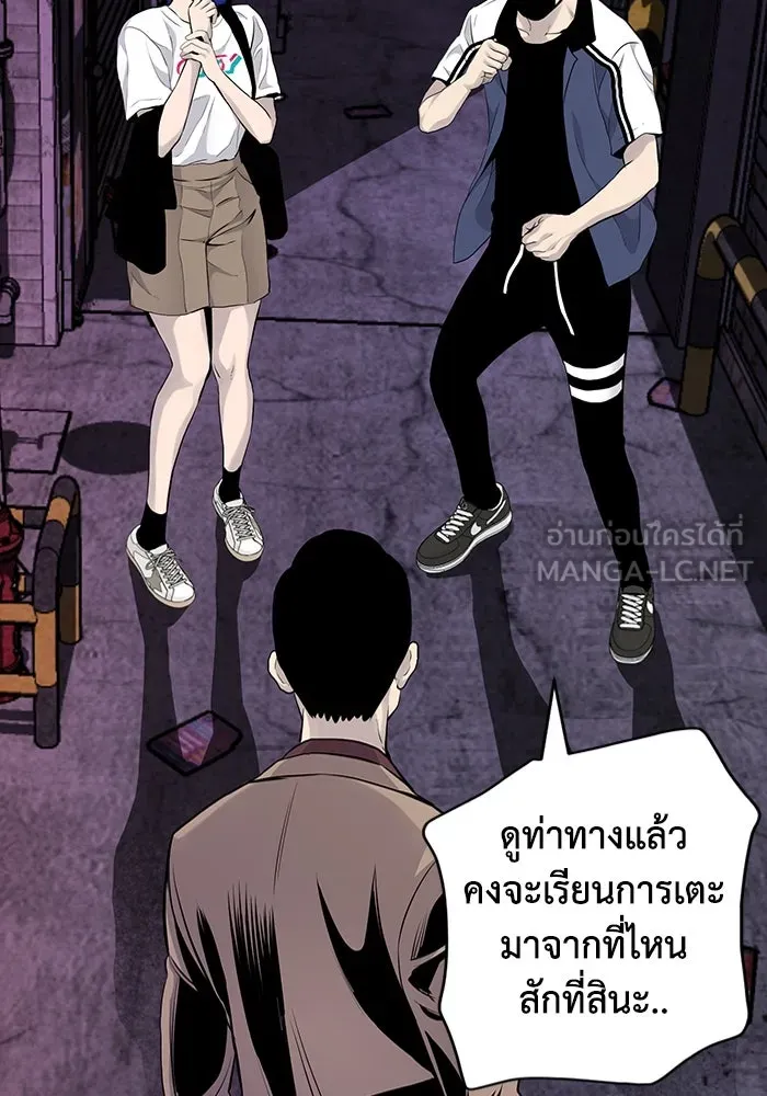 มีนา เกิดมาล่า ตอนที่ 7 รูปที่ 96