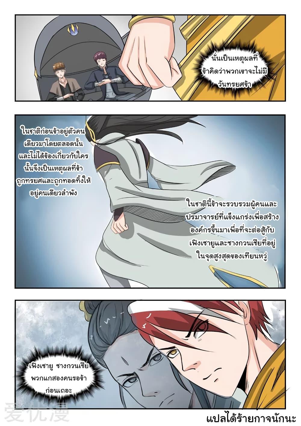 Manga-lc-com อ่านมังงะ อ่านการ์ตูน ออนไลน์ ฟรี Martial Master ตอนที่ 1 2 3 4 5 6 7 8 9 10 11 12 13 14 ฟรี ไม่มีโฆษณา Manga-lc - อ่าน มังงะ อ่าน การ์ตูน ออนไลน์ อ่านมังงะ ฟรี