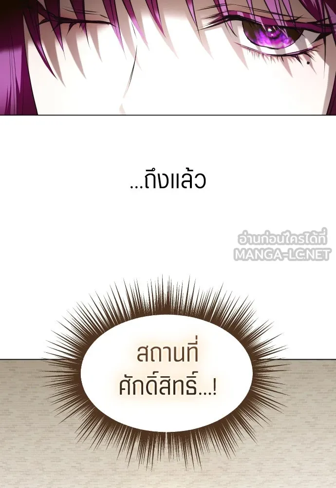 ชิงชีวิตพลิกลิขิตชะตา ตอนที่ 256. เหตุใดถึงสลับร่างกัน(1) รูปที่ 99