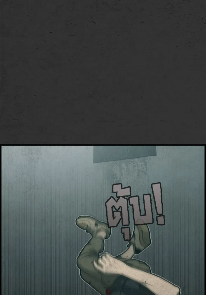 ตกศพสยอง ตอนที่ 2 รูปที่ 122