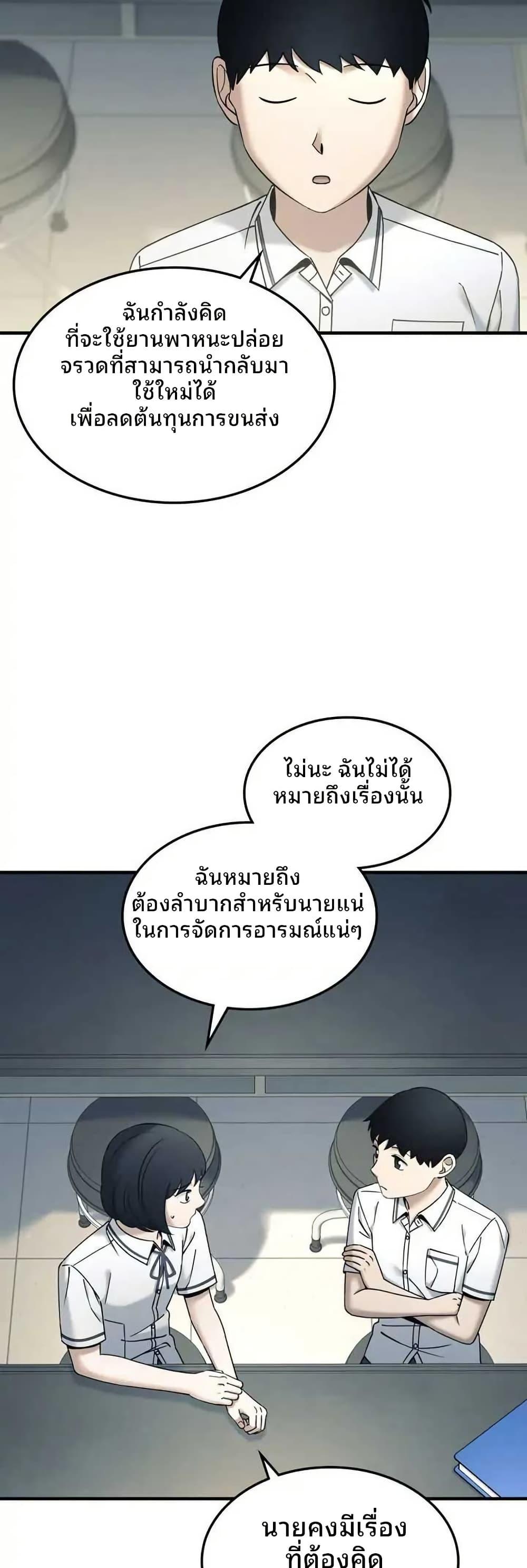 Manga-lc-com อ่านมังงะ อ่านการ์ตูน ออนไลน์ ฟรี Cheolsu Saves the World ตอนที่ 1 2 3 4 5 6 7 8 9 10 11 12 13 14 ฟรี ไม่มีโฆษณา Manga-lc - อ่าน มังงะ อ่าน การ์ตูน ออนไลน์ อ่านมังงะ ฟรี