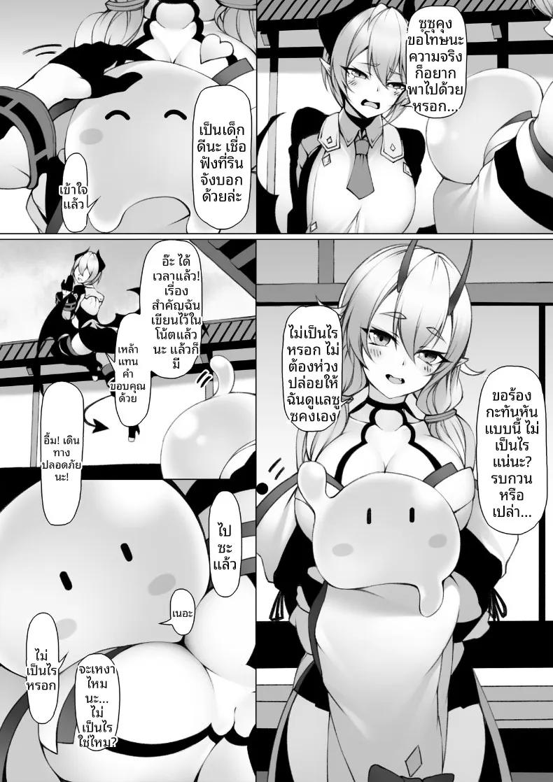 Doujin-Lc- อ่าน โดจิน มังฮวา เกาหลี ญี่ปุ่น จีน แปลไทย สาวยักษ์กับสไลม์ (P no Heya) ตอนที่ 1 2 3 4 5 6 7 8 9 10 11 12 13 14 ฟรี ไม่มีโฆษณา อ่าน โดจิน Manhwa เกาหลี ญี่ปุ่น จีน เรามีครบ คัดมาให้เน้นๆ โดจิน 18+ รับประกันความฟินโดย  Doujin Lc