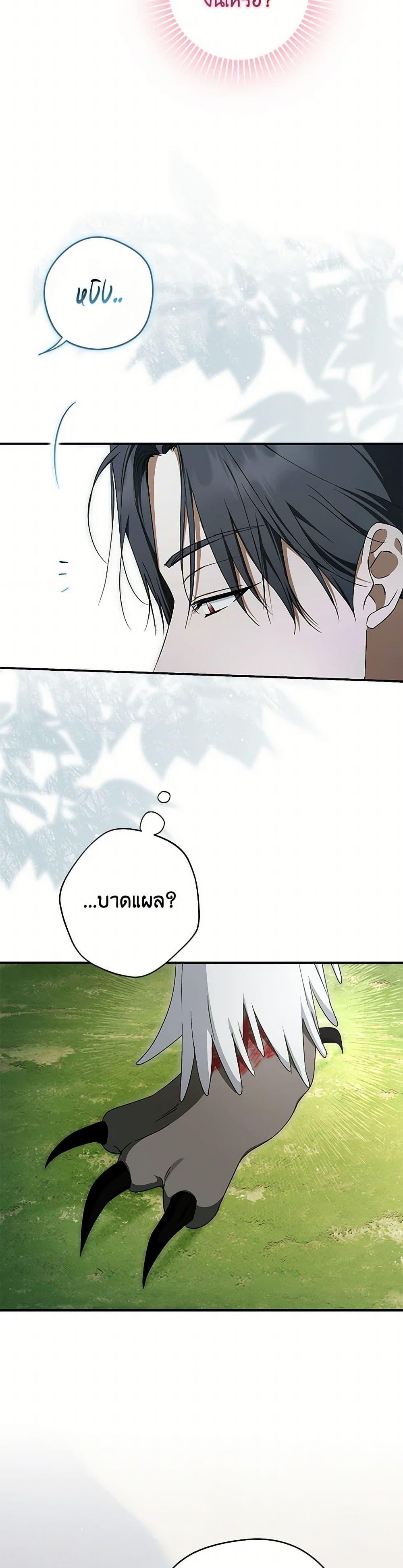 Manga-lc-com อ่านมังงะ อ่านการ์ตูน ออนไลน์ ฟรี An Extra Stole the Male Leads ตอนที่ 1 2 3 4 5 6 7 8 9 10 11 12 13 14 ฟรี ไม่มีโฆษณา Manga-lc - อ่าน มังงะ อ่าน การ์ตูน ออนไลน์ อ่านมังงะ ฟรี