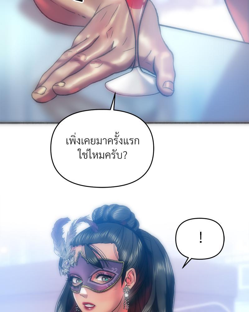 Doujin-Lc- อ่าน โดจิน มังฮวา เกาหลี ญี่ปุ่น จีน แปลไทย เมืองกระหายรัก ตอนที่ 1 2 3 4 5 6 7 8 9 10 11 12 13 14 ฟรี ไม่มีโฆษณา อ่าน โดจิน Manhwa เกาหลี ญี่ปุ่น จีน เรามีครบ คัดมาให้เน้นๆ โดจิน 18+ รับประกันความฟินโดย  Doujin Lc