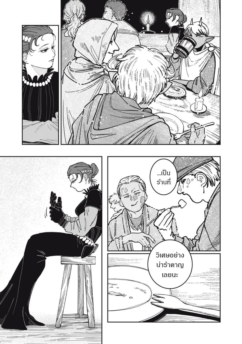Manga-lc-com อ่านมังงะ อ่านการ์ตูน ออนไลน์ ฟรี Isekai Henkyo Meshi ตอนที่ 1 2 3 4 5 6 7 8 9 10 11 12 13 14 ฟรี ไม่มีโฆษณา Manga-lc - อ่าน มังงะ อ่าน การ์ตูน ออนไลน์ อ่านมังงะ ฟรี