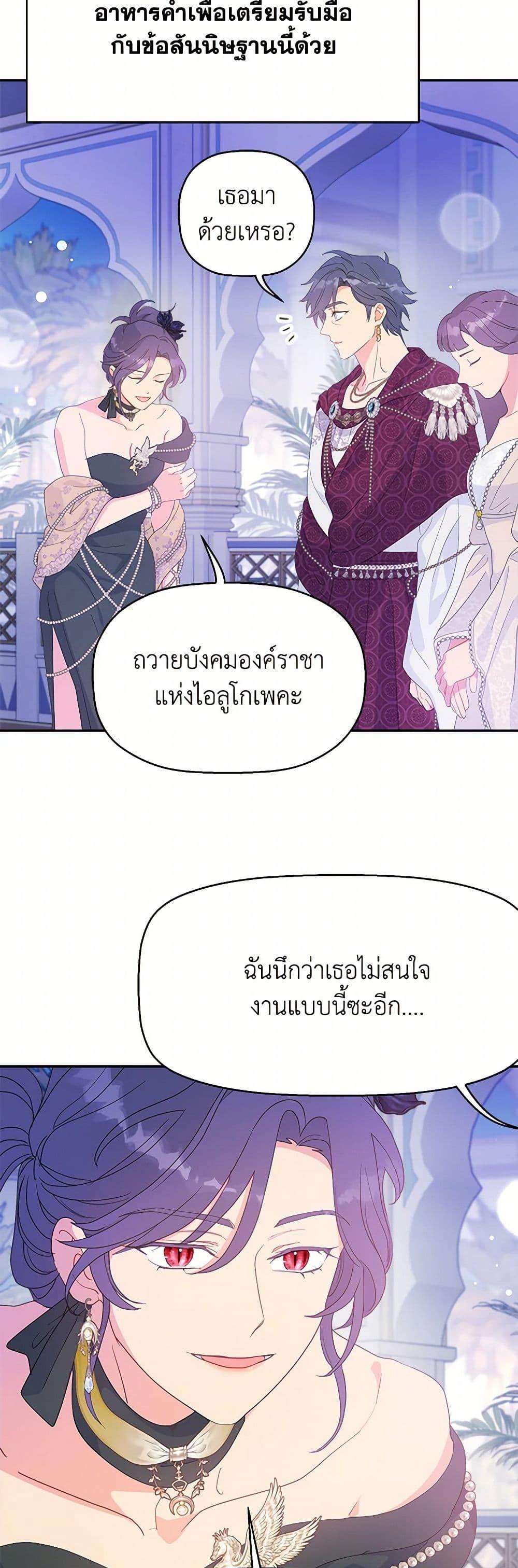 Manga-lc-com อ่านมังงะ อ่านการ์ตูน ออนไลน์ ฟรี Forget My Husband, I’ll Go Make Money ตอนที่ 1 2 3 4 5 6 7 8 9 10 11 12 13 14 ฟรี ไม่มีโฆษณา Manga-lc - อ่าน มังงะ อ่าน การ์ตูน ออนไลน์ อ่านมังงะ ฟรี