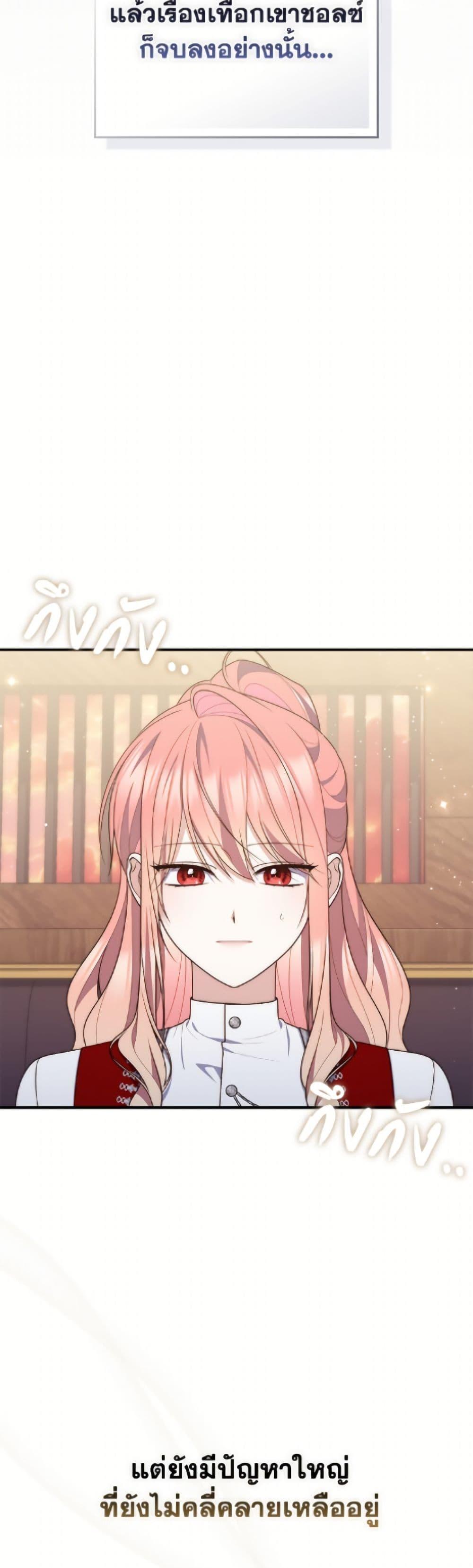 Manga-lc-com อ่านมังงะ อ่านการ์ตูน ออนไลน์ ฟรี Fortune-Telling Lady ตอนที่ 1 2 3 4 5 6 7 8 9 10 11 12 13 14 ฟรี ไม่มีโฆษณา Manga-lc - อ่าน มังงะ อ่าน การ์ตูน ออนไลน์ อ่านมังงะ ฟรี