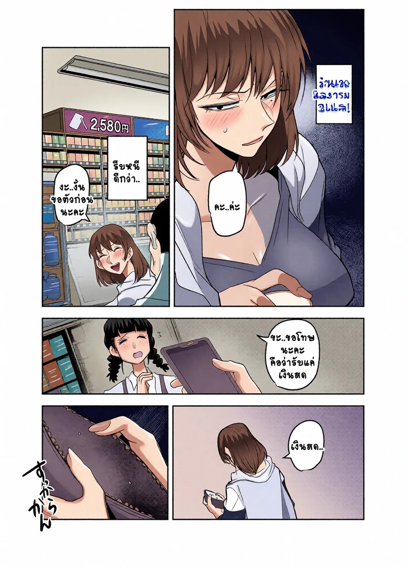 Doujin-Lc- อ่าน โดจิน มังฮวา เกาหลี ญี่ปุ่น จีน แปลไทย สุดท้ายแล้วพวกเราก็เหมือนๆ กัน  [Hormone Nabe (Seinen Hormone)] Metsuki no Warui Kanojo ga NTR sareru Hon ตอนที่ 1 ฟรี ไม่มีโฆษณา อ่าน โดจิน Manhwa เกาหลี ญี่ปุ่น จีน เรามีครบ คัดมาให้เน้นๆ โดจิน 18+ รับประกันความฟินโดย Doujin Lc