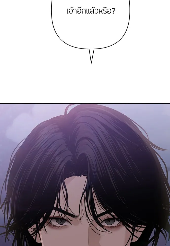 ความลับของสาวร่างทรง ตอนที่ 30 รูปที่ 7