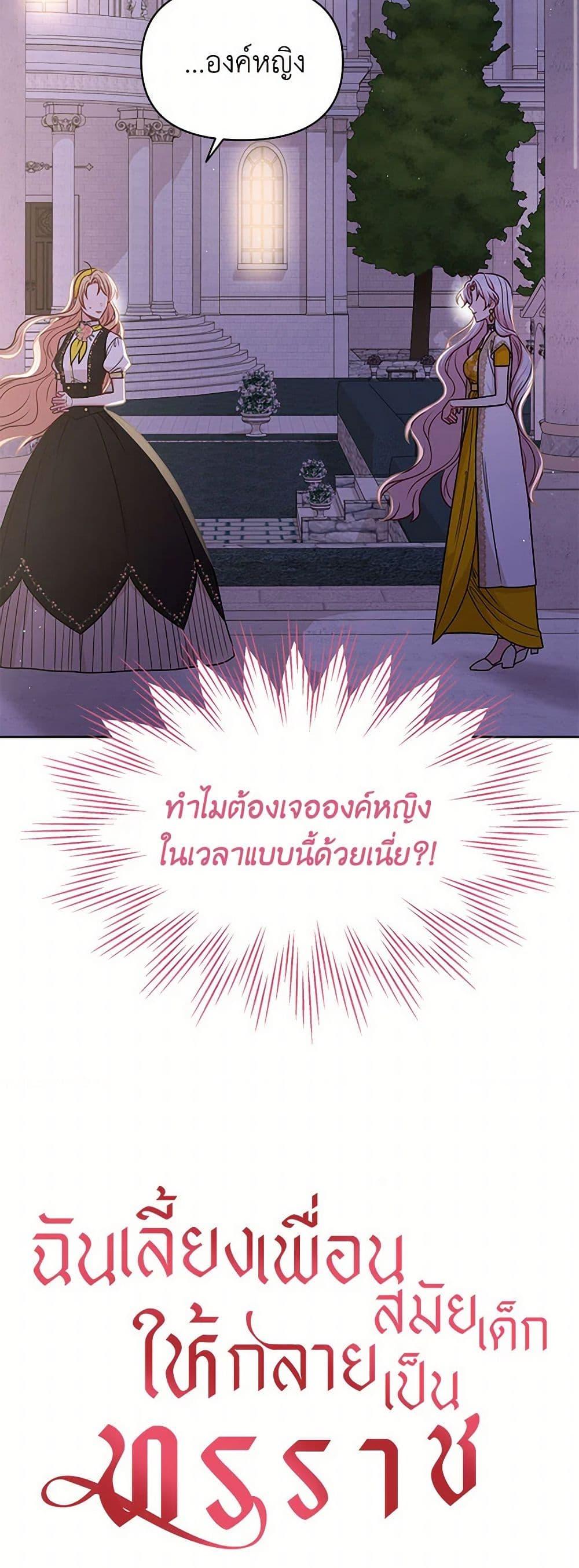 Manga-lc-com อ่านมังงะ อ่านการ์ตูน ออนไลน์ ฟรี My BFF is a Tyrant in Training ตอนที่ 1 2 3 4 5 6 7 8 9 10 11 12 13 14 ฟรี ไม่มีโฆษณา Manga-lc - อ่าน มังงะ อ่าน การ์ตูน ออนไลน์ อ่านมังงะ ฟรี