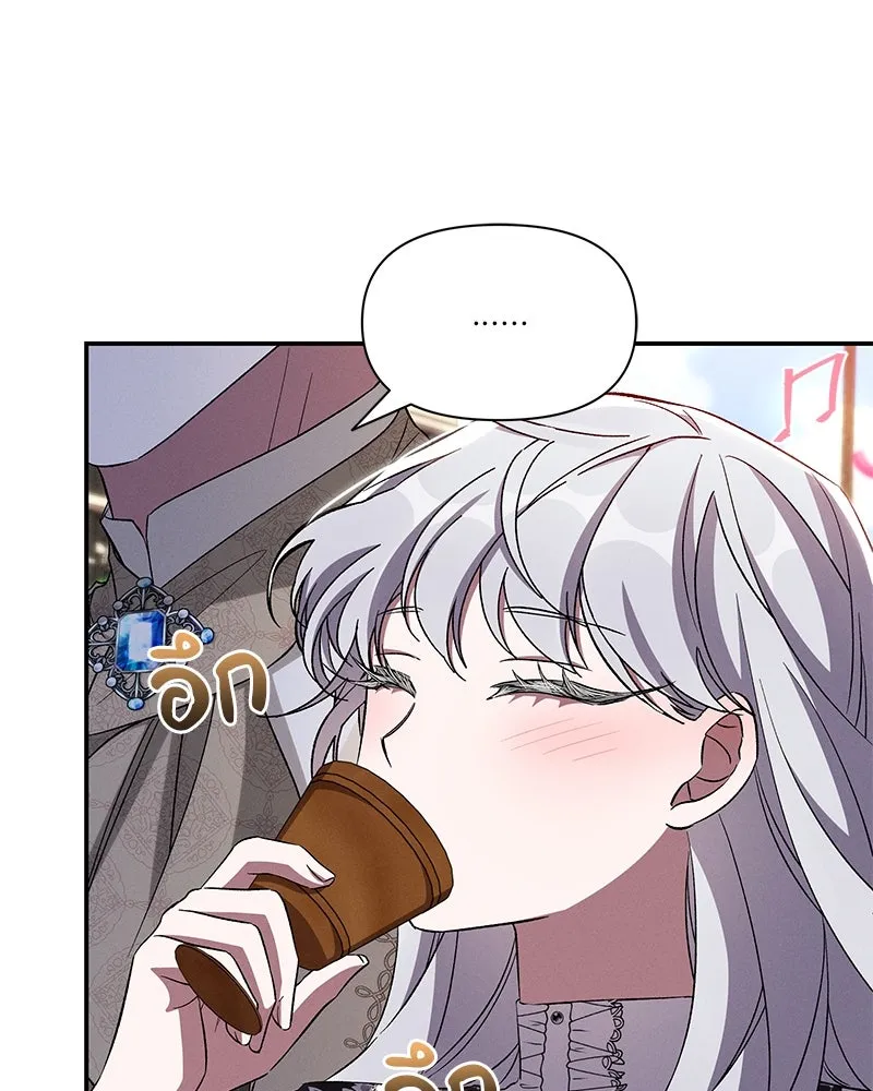 โอ้ ศัตรูที่รัก ตอนที่ 94 รูปที่ 32