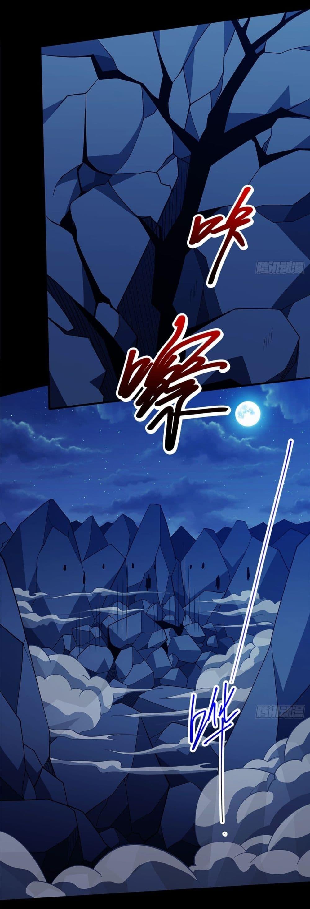 Manga-lc-com อ่านมังงะ อ่านการ์ตูน ออนไลน์ ฟรี God of Martial Arts ตอนที่ 1 2 3 4 5 6 7 8 9 10 11 12 13 14 ฟรี ไม่มีโฆษณา Manga-lc - อ่าน มังงะ อ่าน การ์ตูน ออนไลน์ อ่านมังงะ ฟรี