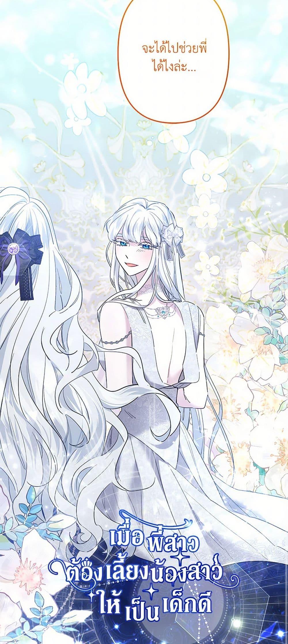 Manga-lc-com อ่านมังงะ อ่านการ์ตูน ออนไลน์ ฟรี I Need to Raise My Sister Right ตอนที่ 1 2 3 4 5 6 7 8 9 10 11 12 13 14 ฟรี ไม่มีโฆษณา Manga-lc - อ่าน มังงะ อ่าน การ์ตูน ออนไลน์ อ่านมังงะ ฟรี