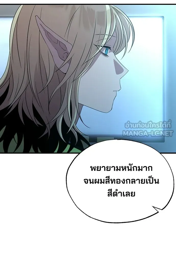 ร้านสะดวกซื้อต่างโลก ตอนที่ 9 รูปที่ 102