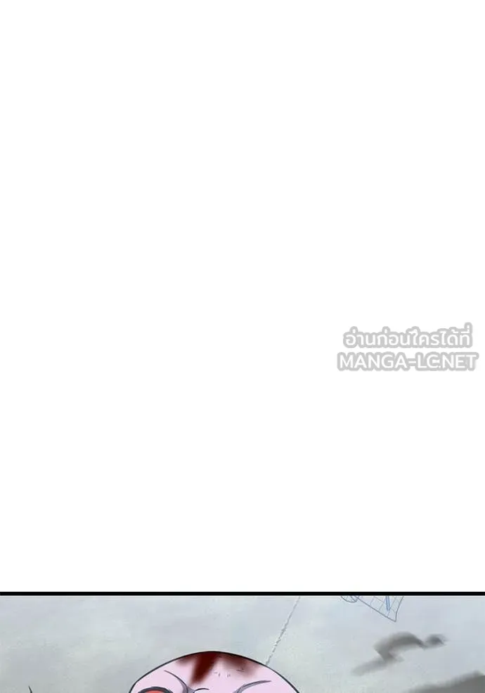 อัจฉริยะนอกคอก ตอนที่ 141 รูปที่ 79