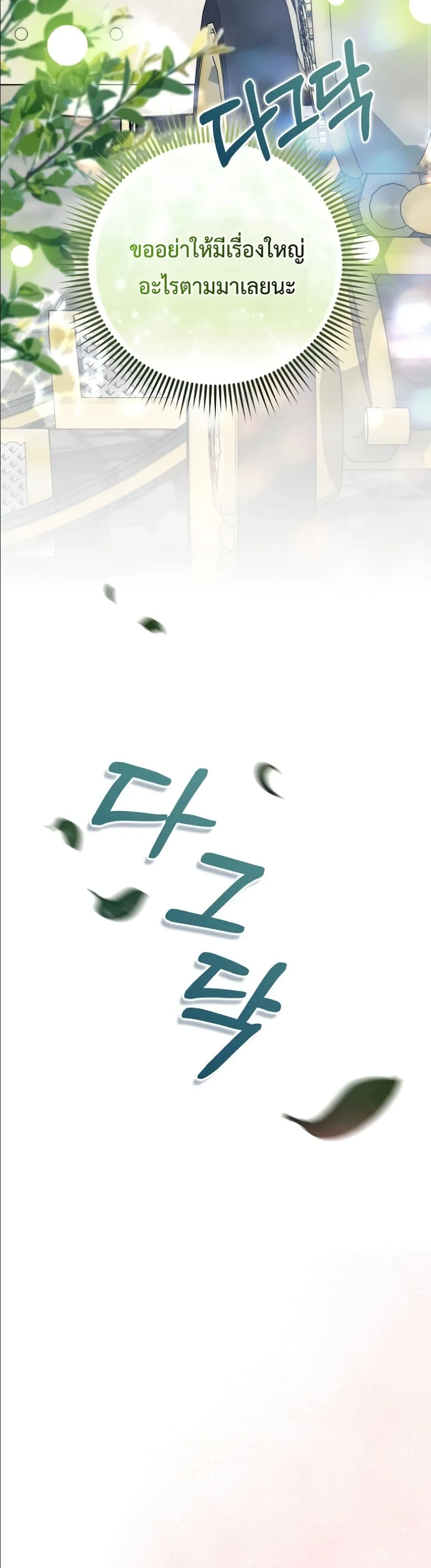Manga-lc-com อ่านมังงะ อ่านการ์ตูน ออนไลน์ ฟรี Wasn’t I the Female Lead of a Regret Novel ตอนที่ 1 2 3 4 5 6 7 8 9 10 11 12 13 14 ฟรี ไม่มีโฆษณา Manga-lc - อ่าน มังงะ อ่าน การ์ตูน ออนไลน์ อ่านมังงะ ฟรี