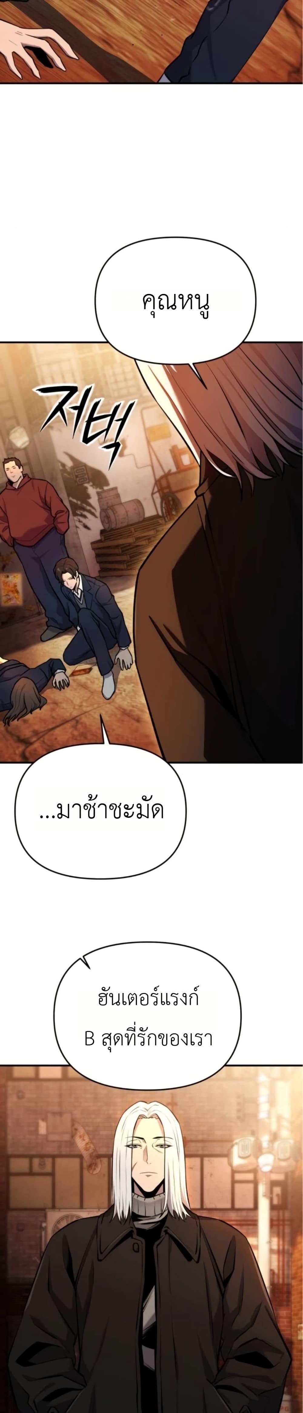 Manga-lc-com อ่านมังงะ อ่านการ์ตูน ออนไลน์ ฟรี National Power Level Labyrinth Designer ตอนที่ 1 2 3 4 5 6 7 8 9 10 11 12 13 14 ฟรี ไม่มีโฆษณา Manga-lc - อ่าน มังงะ อ่าน การ์ตูน ออนไลน์ อ่านมังงะ ฟรี