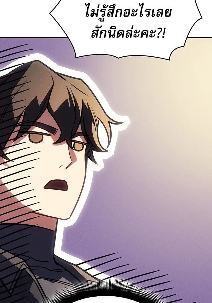 เกิดใหม่พร้อมพลังแห่งราชัน ตอนที่ 57 รูปที่ 125