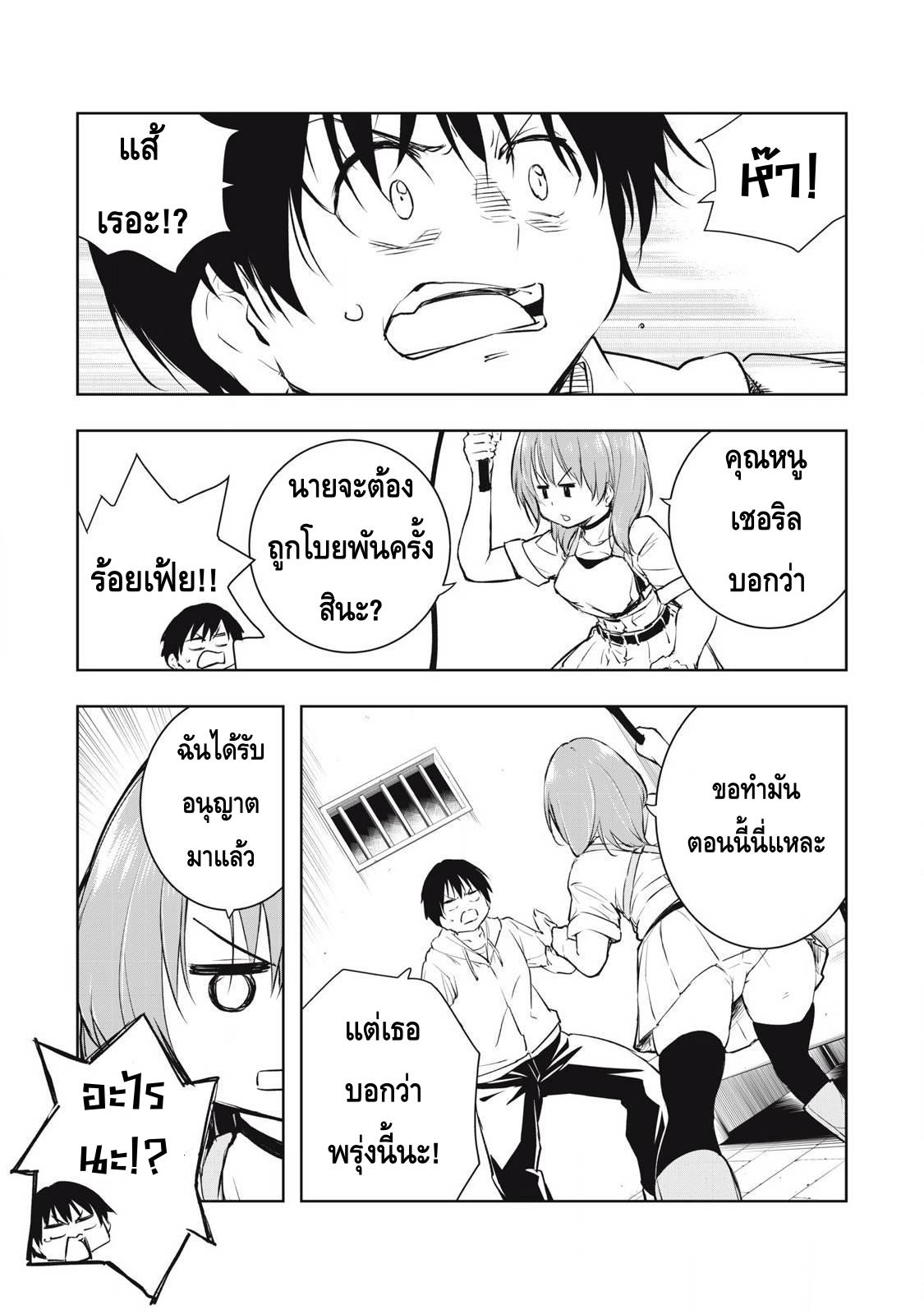 Manga-lc-com อ่านมังงะ อ่านการ์ตูน ออนไลน์ ฟรี Ore no Yubisaki de Nureru Sekai ตอนที่ 1 2 3 4 5 6 7 8 9 10 11 12 13 14 ฟรี ไม่มีโฆษณา Manga-lc - อ่าน มังงะ อ่าน การ์ตูน ออนไลน์ อ่านมังงะ ฟรี