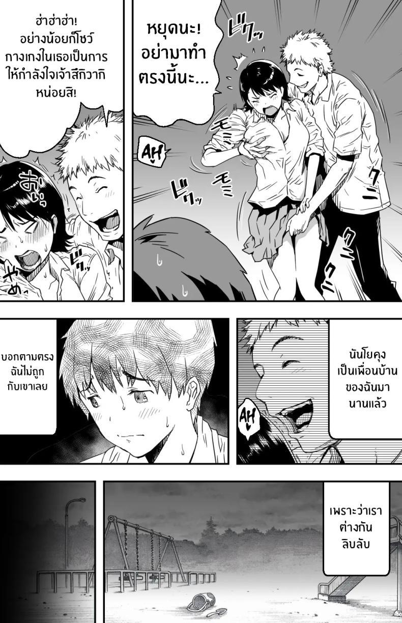 Doujin-Lc- อ่าน โดจิน มังฮวา เกาหลี ญี่ปุ่น จีน แปลไทย ฉันก็ยังไม่รู้อยู่ดีว่าเกิดอะไรขึ้นกับเธอ[Kamakiri Farm (Kamakiri)] Ano hi Kokuhaku shita Kanojo no Genzai o Boku wa mada Shiranai ~AV ni Kyousei Shutsuen saserareta Gravure Idol~ ตอนที่ 1 2 3 4 5 6 7 8 9 10 11 12 13 14 ฟรี ไม่มีโฆษณา อ่าน โดจิน Manhwa เกาหลี ญี่ปุ่น จีน เรามีครบ คัดมาให้เน้นๆ โดจิน 18+ รับประกันความฟินโดย  Doujin Lc