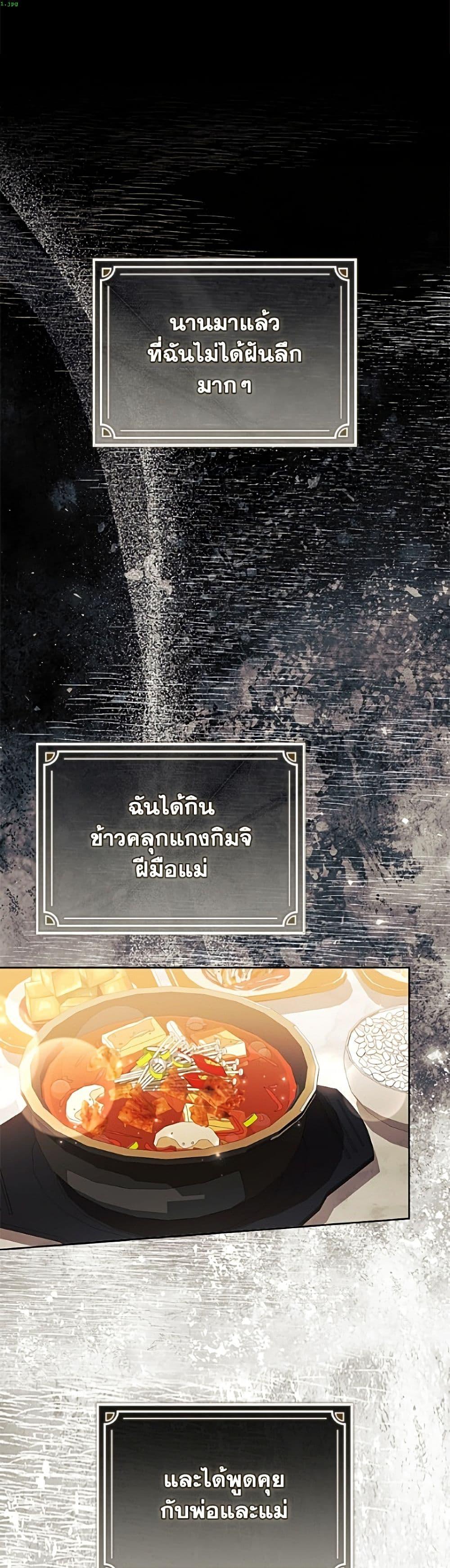 Manga-lc-com อ่านมังงะ อ่านการ์ตูน ออนไลน์ ฟรี I Adopted A Villainous Dad ตอนที่ 1 2 3 4 5 6 7 8 9 10 11 12 13 14 ฟรี ไม่มีโฆษณา Manga-lc - อ่าน มังงะ อ่าน การ์ตูน ออนไลน์ อ่านมังงะ ฟรี
