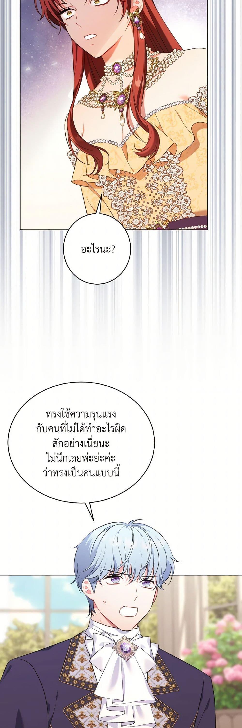 Manga-lc-com อ่านมังงะ อ่านการ์ตูน ออนไลน์ ฟรี The Wicked Ladies in Waiting ตอนที่ 1 2 3 4 5 6 7 8 9 10 11 12 13 14 ฟรี ไม่มีโฆษณา Manga-lc - อ่าน มังงะ อ่าน การ์ตูน ออนไลน์ อ่านมังงะ ฟรี