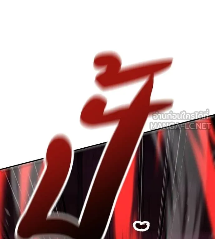 เรียกฉันว่าพระเจ้า ตอนที่ 79 รูปที่ 38