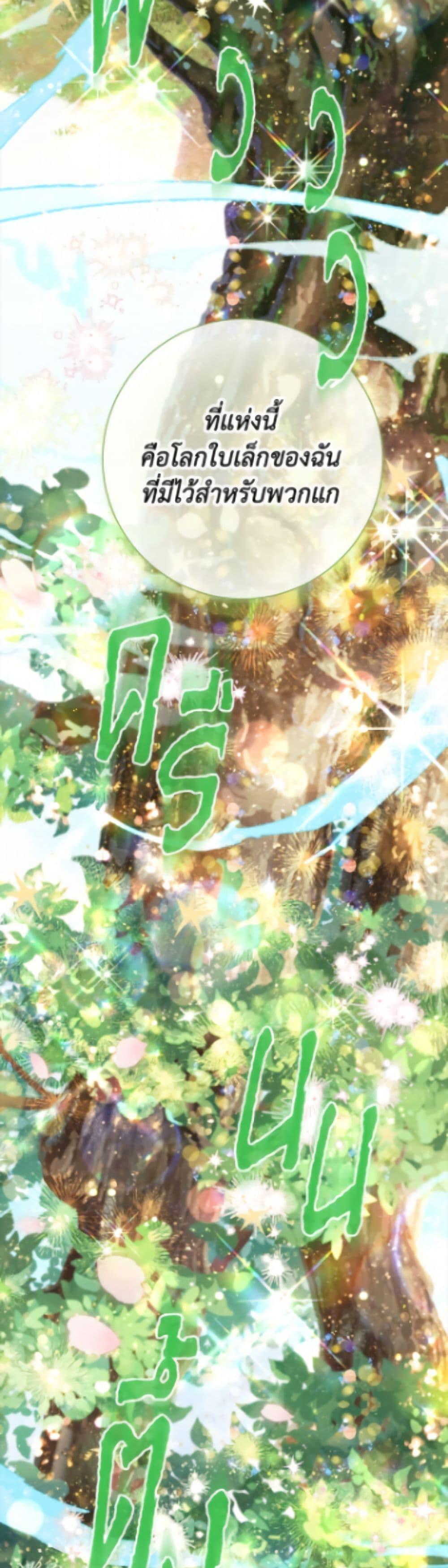 Manga-lc-com อ่านมังงะ อ่านการ์ตูน ออนไลน์ ฟรี The World Without My Sister Who Everyone Loved ตอนที่ 1 2 3 4 5 6 7 8 9 10 11 12 13 14 ฟรี ไม่มีโฆษณา Manga-lc - อ่าน มังงะ อ่าน การ์ตูน ออนไลน์ อ่านมังงะ ฟรี