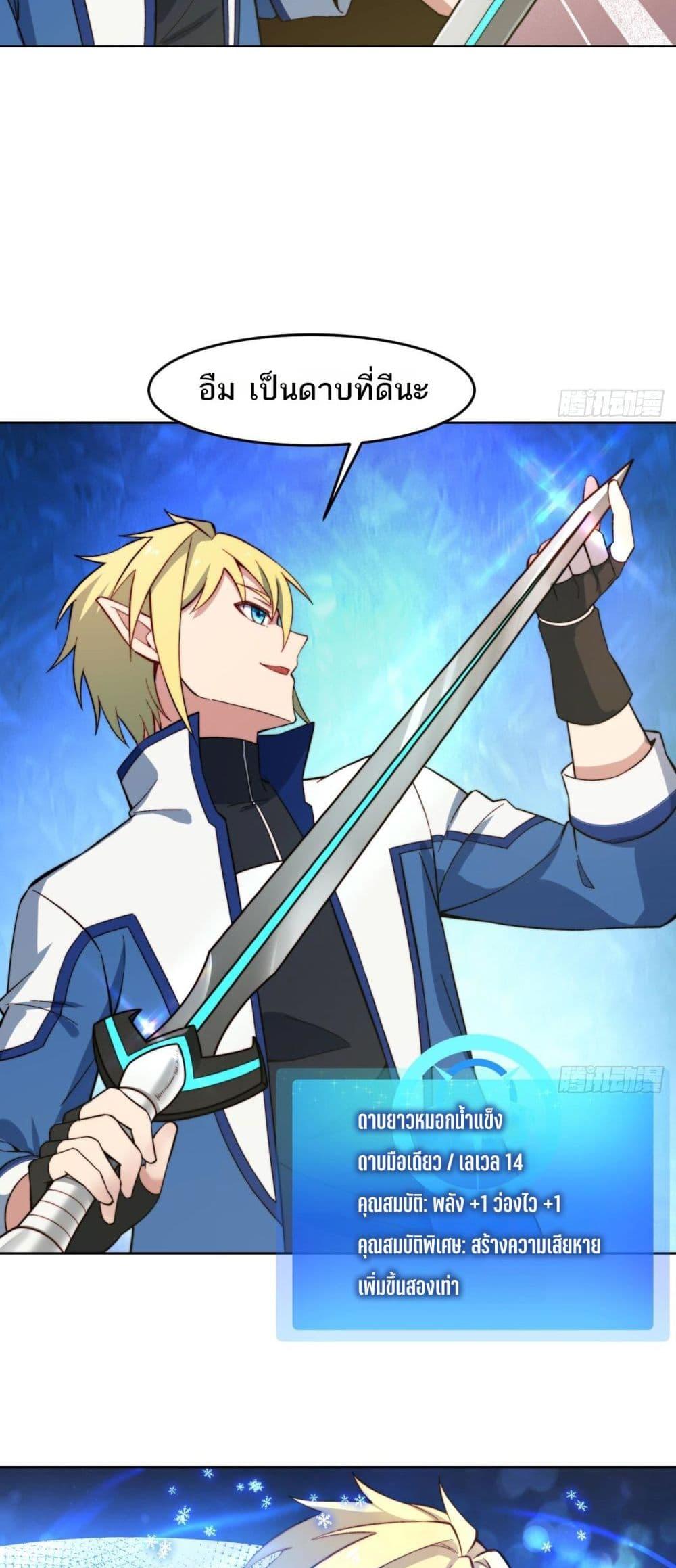 Manga-lc-com อ่านมังงะ อ่านการ์ตูน ออนไลน์ ฟรี The Beta Server For A Thousand Years ตอนที่ 1 2 3 4 5 6 7 8 9 10 11 12 13 14 ฟรี ไม่มีโฆษณา Manga-lc - อ่าน มังงะ อ่าน การ์ตูน ออนไลน์ อ่านมังงะ ฟรี