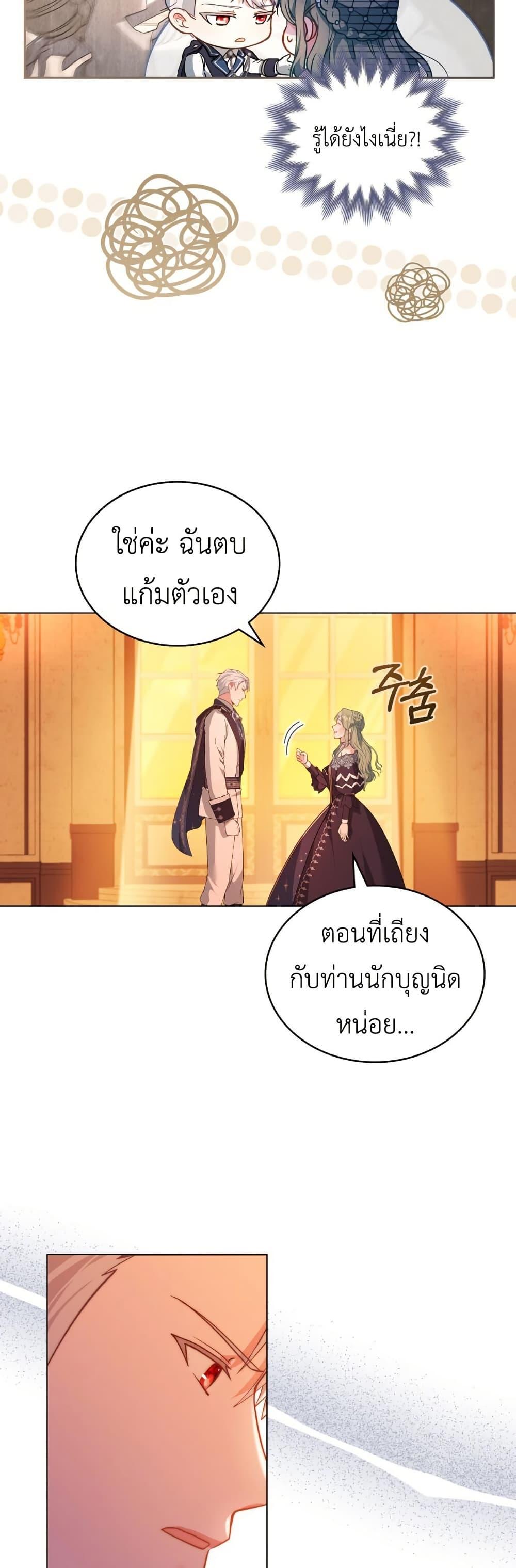 Manga-lc-com อ่านมังงะ อ่านการ์ตูน ออนไลน์ ฟรี The Tragedy of a Villainess ตอนที่ 1 2 3 4 5 6 7 8 9 10 11 12 13 14 ฟรี ไม่มีโฆษณา Manga-lc - อ่าน มังงะ อ่าน การ์ตูน ออนไลน์ อ่านมังงะ ฟรี
