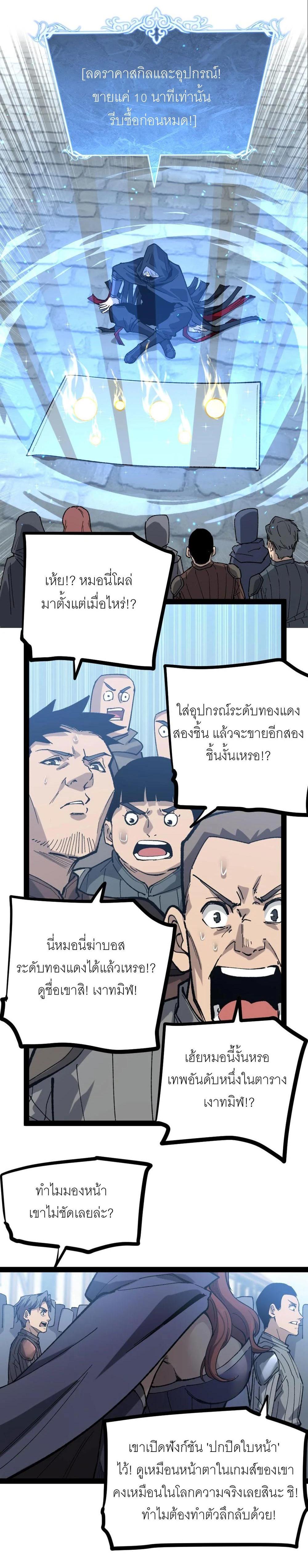 Manga-lc-com อ่านมังงะ อ่านการ์ตูน ออนไลน์ ฟรี God-level Assassin, I Am the Shadow นักฆ่าเงาทมิฬ ตอนที่ 1 2 3 4 5 6 7 8 9 10 11 12 13 14 ฟรี ไม่มีโฆษณา Manga-lc - อ่าน มังงะ อ่าน การ์ตูน ออนไลน์ อ่านมังงะ ฟรี