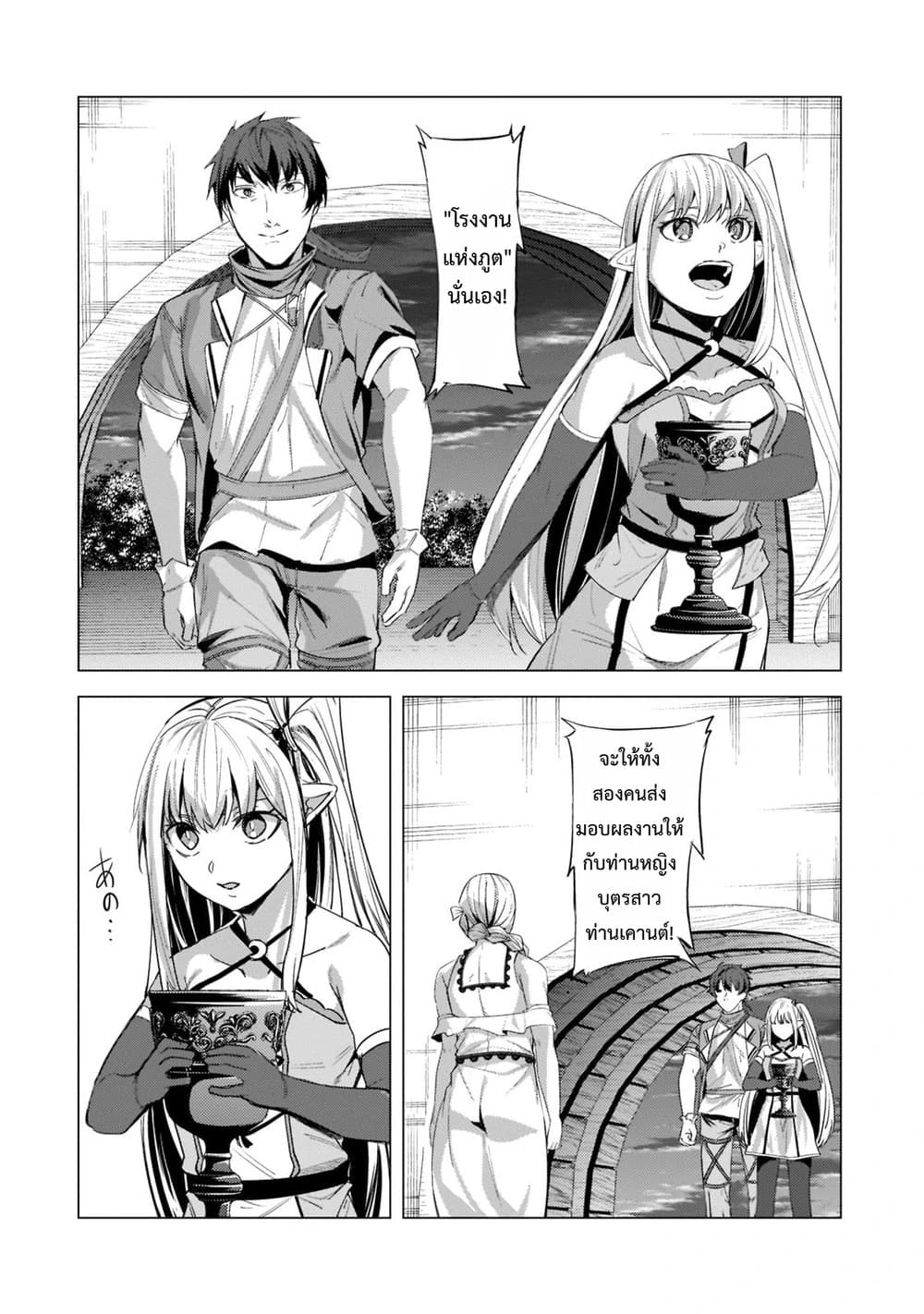 Manga-lc-com อ่านมังงะ อ่านการ์ตูน ออนไลน์ ฟรี Tsuihou Sareta S-kyuu Kanteishi wa Saikyou no Guild wo Tsuku ตอนที่ 1 2 3 4 5 6 7 8 9 10 11 12 13 14 ฟรี ไม่มีโฆษณา Manga-lc - อ่าน มังงะ อ่าน การ์ตูน ออนไลน์ อ่านมังงะ ฟรี