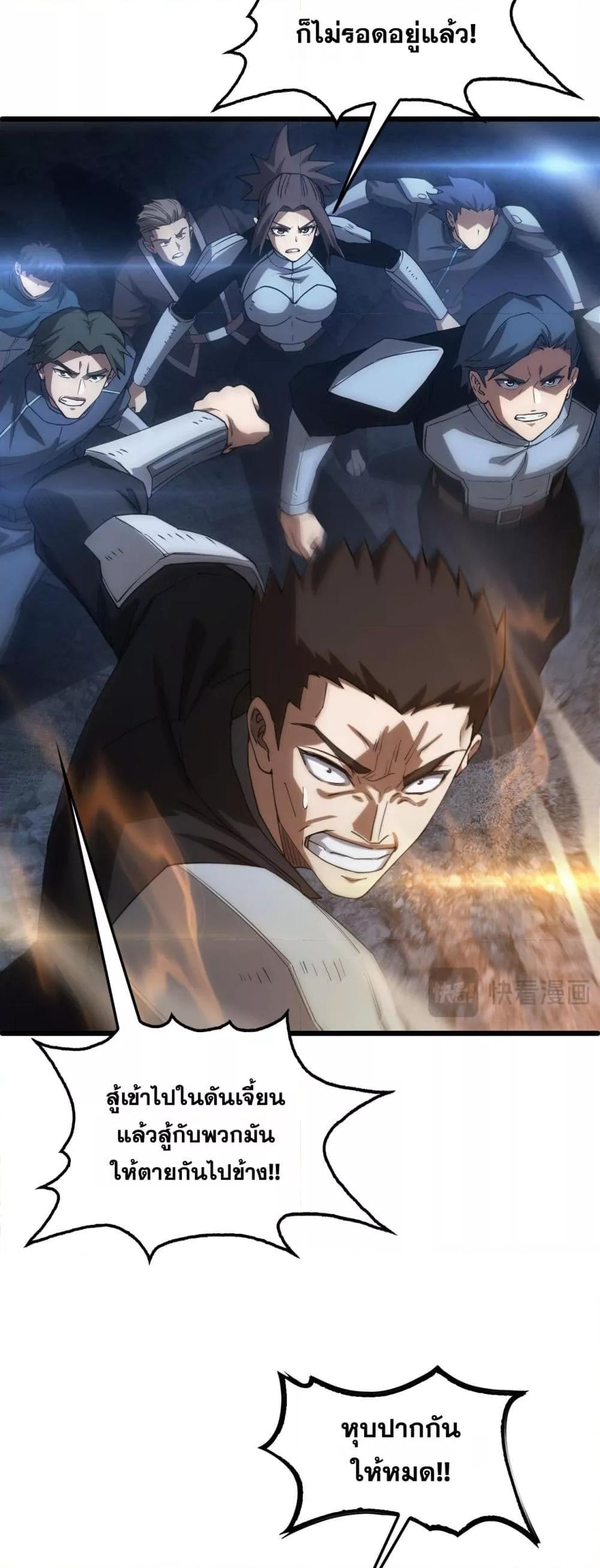 Manga-lc-com อ่านมังงะ อ่านการ์ตูน ออนไลน์ ฟรี DoomsdaySword ตอนที่ 1 2 3 4 5 6 7 8 9 10 11 12 13 14 ฟรี ไม่มีโฆษณา Manga-lc - อ่าน มังงะ อ่าน การ์ตูน ออนไลน์ อ่านมังงะ ฟรี