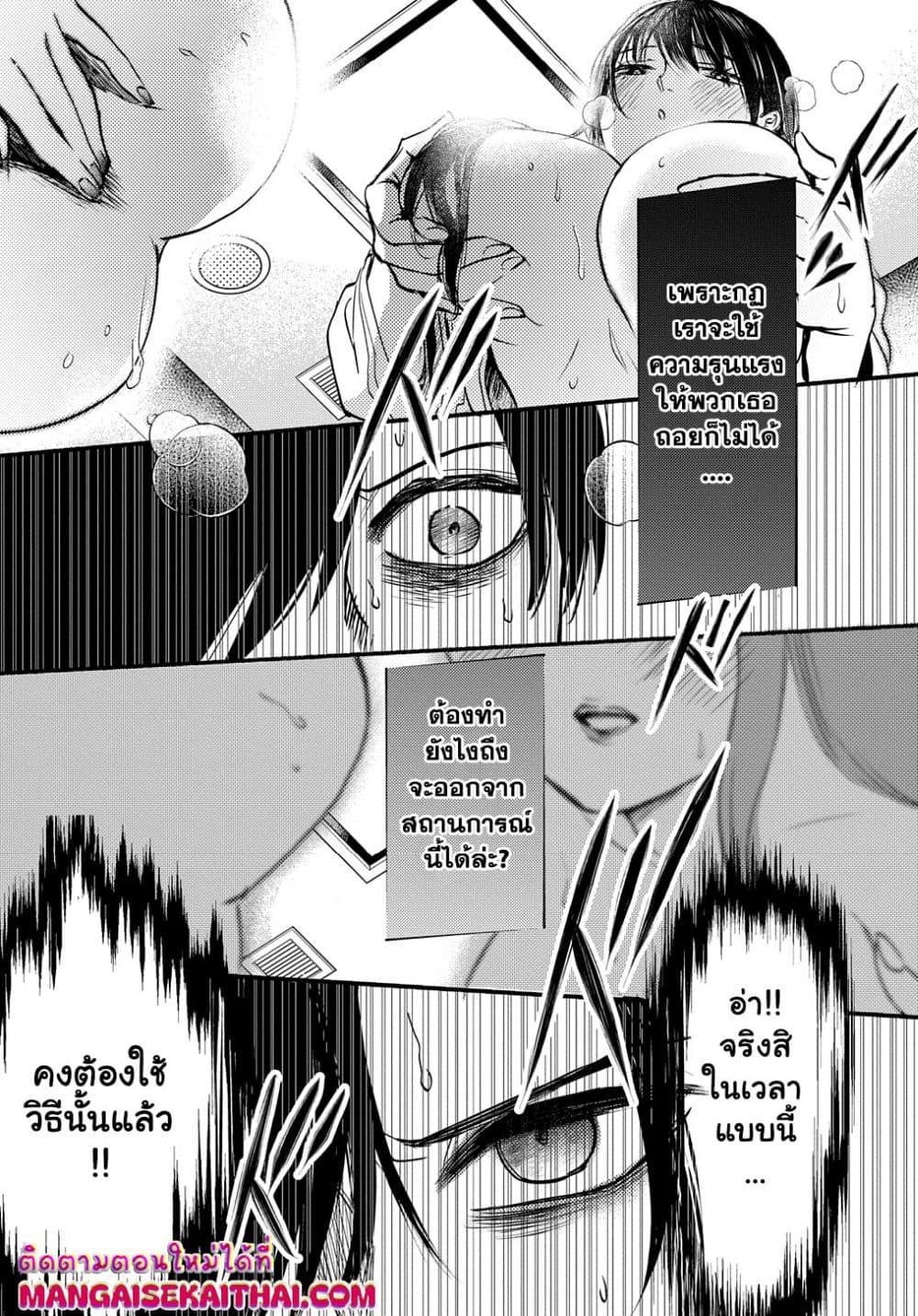 Manga-lc-com อ่านมังงะ อ่านการ์ตูน ออนไลน์ ฟรี Crime Game – Houritsu no Nai Sekai ตอนที่ 1 2 3 4 5 6 7 8 9 10 11 12 13 14 ฟรี ไม่มีโฆษณา Manga-lc - อ่าน มังงะ อ่าน การ์ตูน ออนไลน์ อ่านมังงะ ฟรี