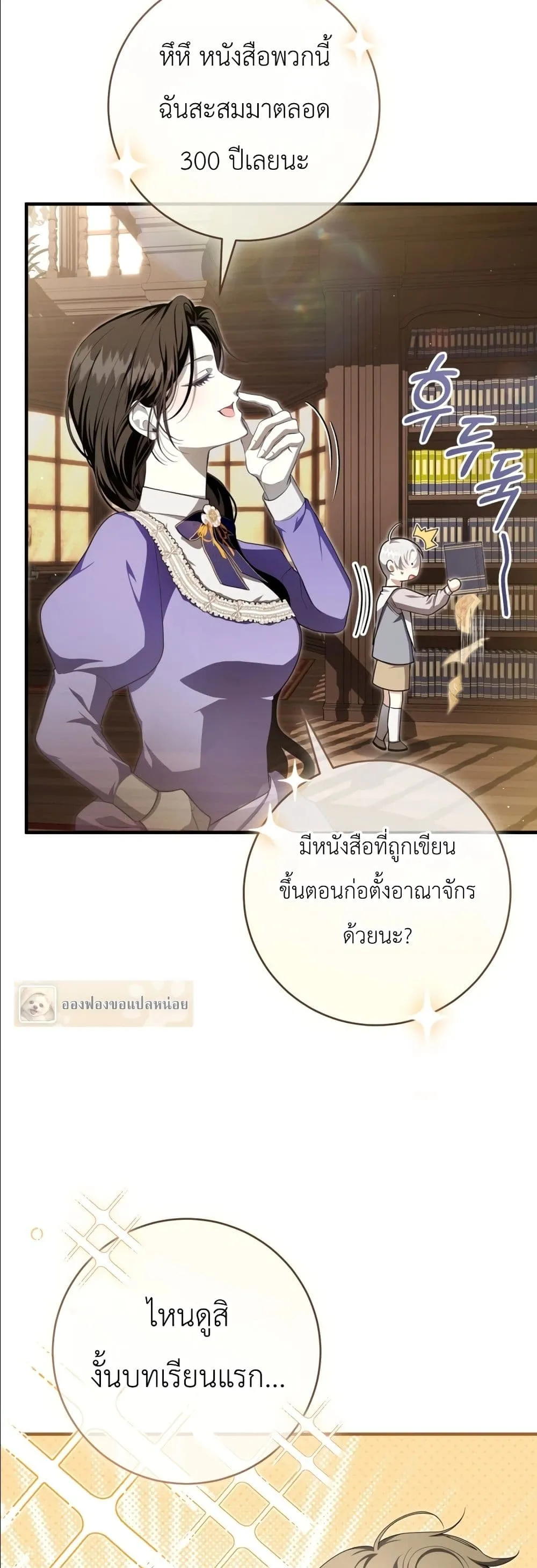 Manga-lc-com อ่านมังงะ อ่านการ์ตูน ออนไลน์ ฟรี The Abandoned Princes Ghost Bride ตอนที่ 1 2 3 4 5 6 7 8 9 10 11 12 13 14 ฟรี ไม่มีโฆษณา Manga-lc - อ่าน มังงะ อ่าน การ์ตูน ออนไลน์ อ่านมังงะ ฟรี