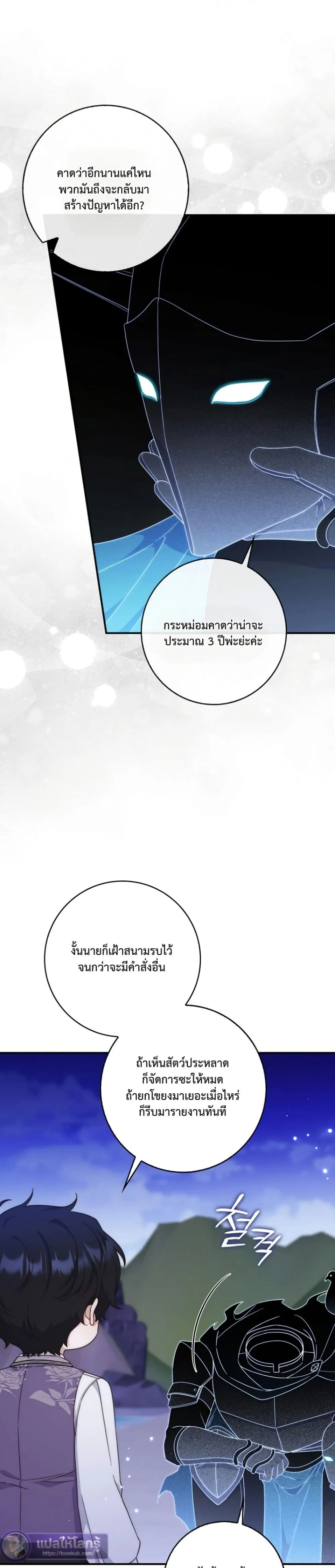 Manga-lc-com อ่านมังงะ อ่านการ์ตูน ออนไลน์ ฟรี The Emperor’s Marriage Scam ตอนที่ 1 2 3 4 5 6 7 8 9 10 11 12 13 14 ฟรี ไม่มีโฆษณา Manga-lc - อ่าน มังงะ อ่าน การ์ตูน ออนไลน์ อ่านมังงะ ฟรี