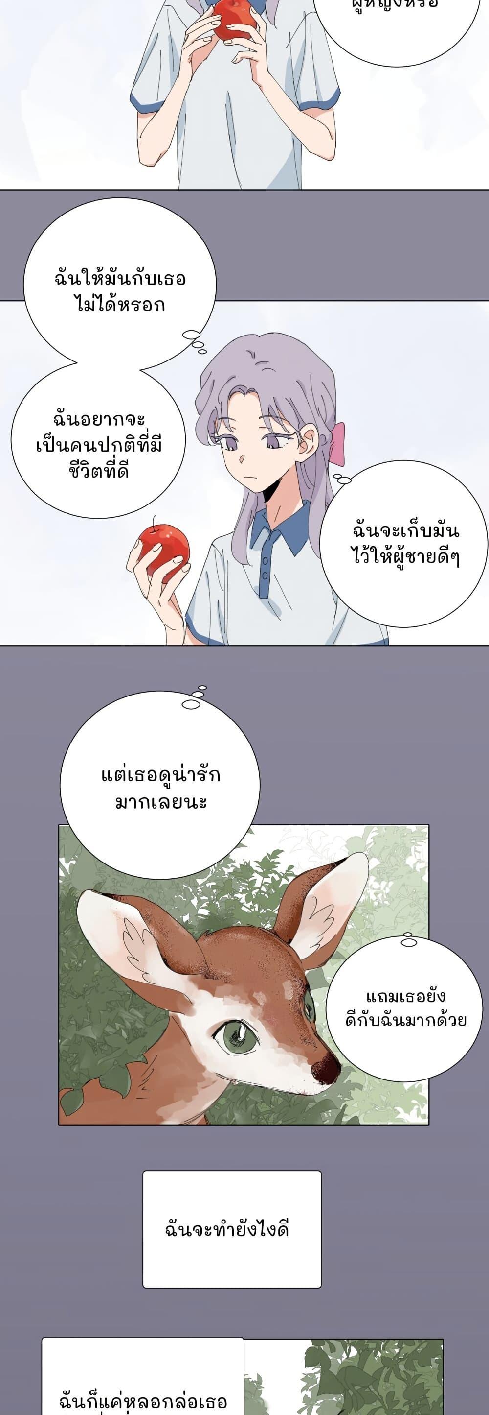 Manga-lc-com อ่านมังงะ อ่านการ์ตูน ออนไลน์ ฟรี That Time I Was Blackmailed By the Class’s Green Tea Bitch ตอนที่ 1 2 3 4 5 6 7 8 9 10 11 12 13 14 ฟรี ไม่มีโฆษณา Manga-lc - อ่าน มังงะ อ่าน การ์ตูน ออนไลน์ อ่านมังงะ ฟรี