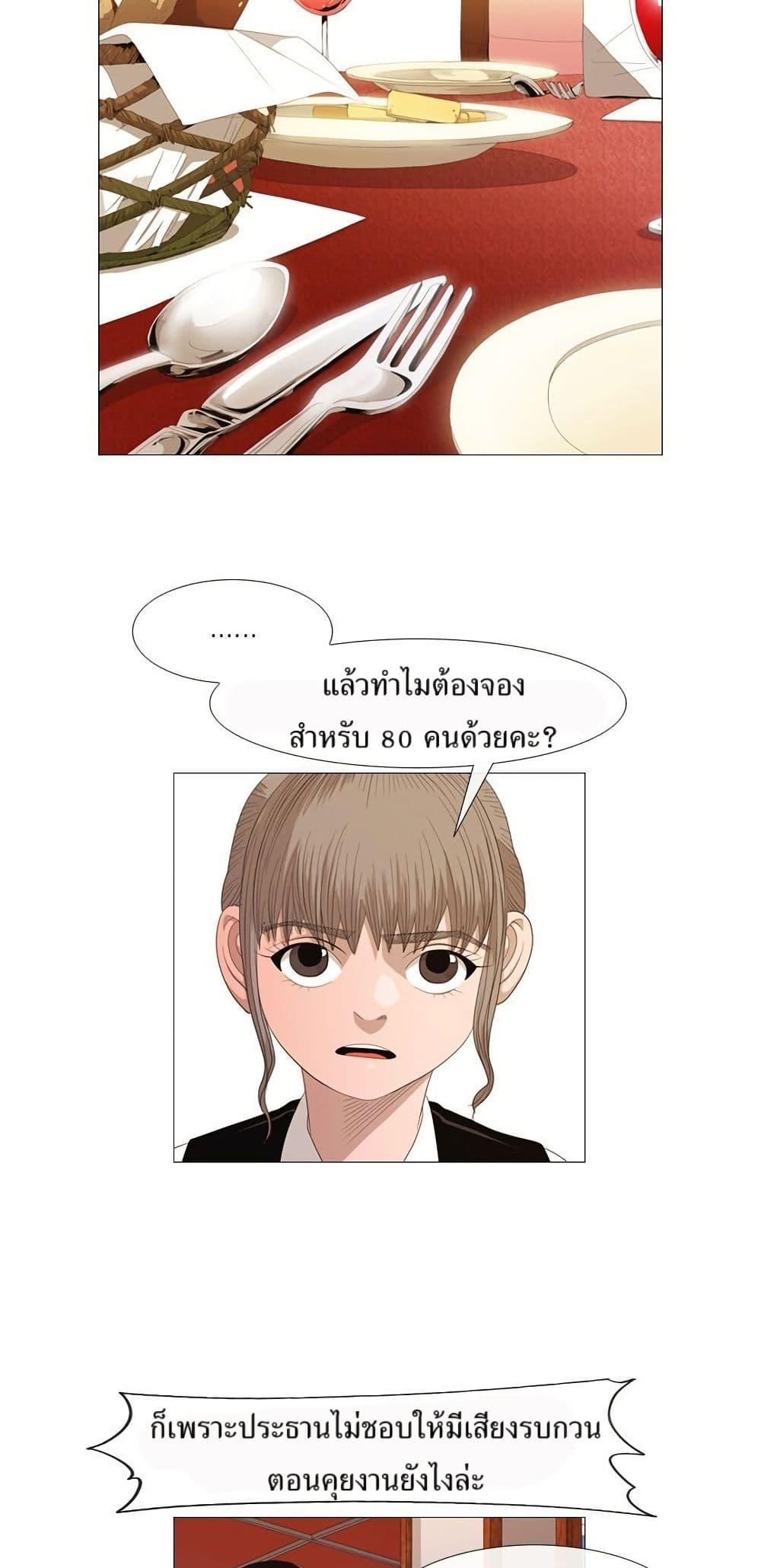 Manga-lc-com อ่านมังงะ อ่านการ์ตูน ออนไลน์ ฟรี Michelin Star ตอนที่ 1 2 3 4 5 6 7 8 9 10 11 12 13 14 ฟรี ไม่มีโฆษณา Manga-lc - อ่าน มังงะ อ่าน การ์ตูน ออนไลน์ อ่านมังงะ ฟรี